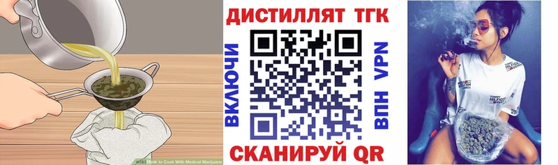 где продают   Камешково  Еда ТГК конопля 