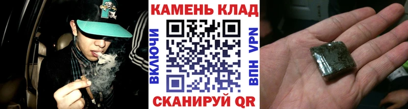 ГАШ VHQ  где можно купить   Камешково 