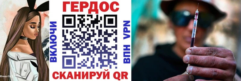 Героин Heroin  mega ТОР  Камешково 
