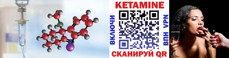даркнет сайт  Камешково  Кетамин VHQ 