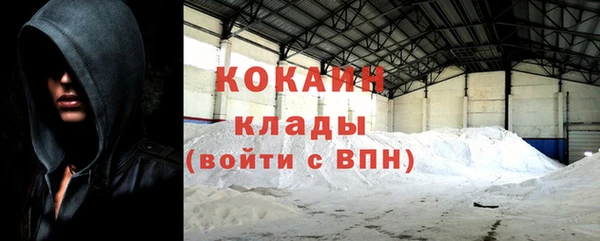 прущая мука Гусь-Хрустальный