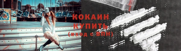 прущая мука Гусь-Хрустальный