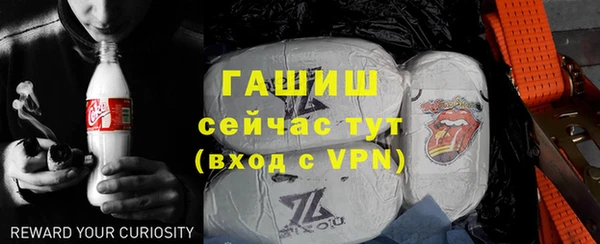 прущая мука Гусь-Хрустальный