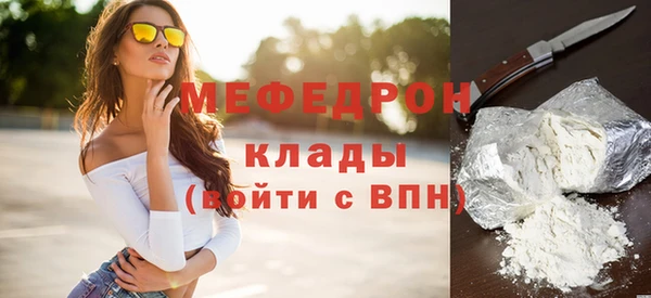 прущая мука Гусь-Хрустальный