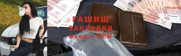 спиды Гусиноозёрск