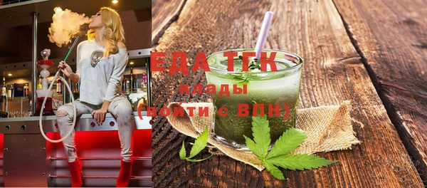 бутират Гусев