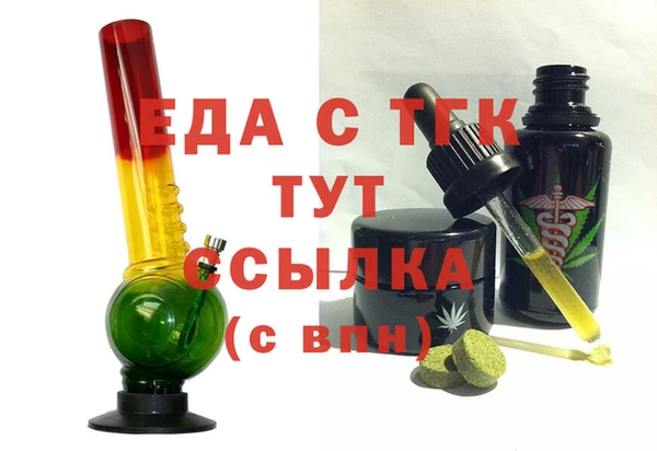 спиды Гусиноозёрск