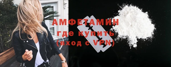 спиды Гусиноозёрск