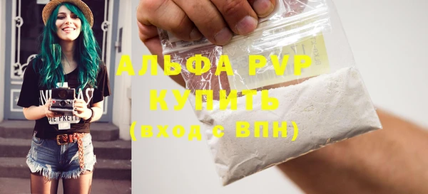 спиды Гусиноозёрск
