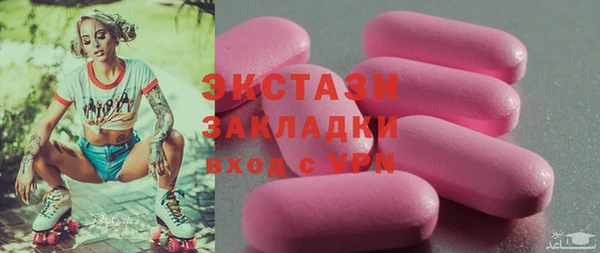 стафф Козельск