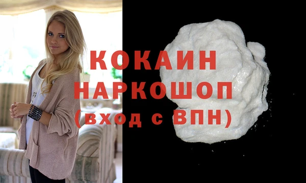 бутират Гусев