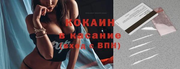спиды Гусиноозёрск