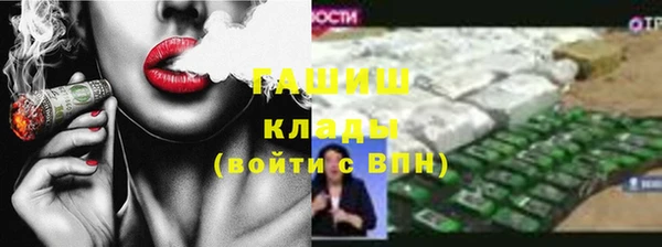 бутират Гусев