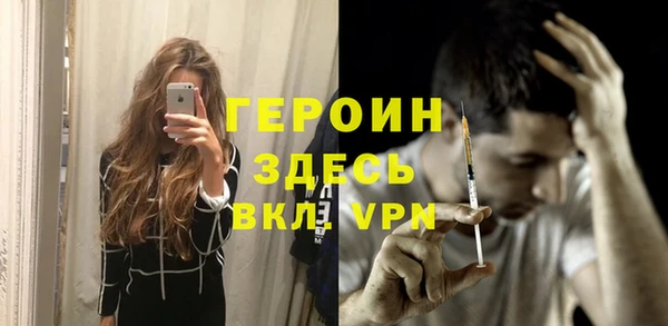 спиды Гусиноозёрск