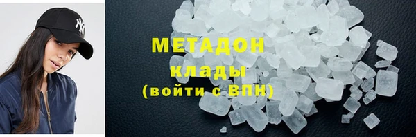 бутират Гусев