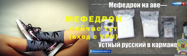 прущая мука Гусь-Хрустальный
