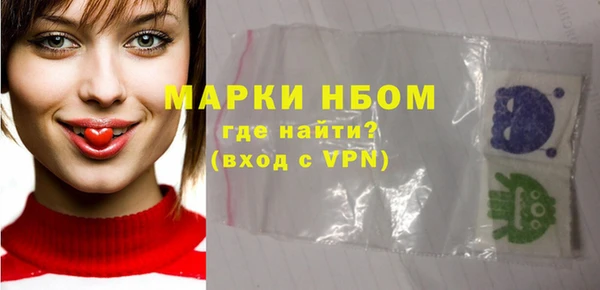 спиды Гусиноозёрск