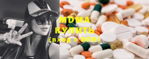 спиды Гусиноозёрск