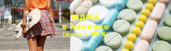 бутират Гусев