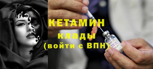 бутират Гусев