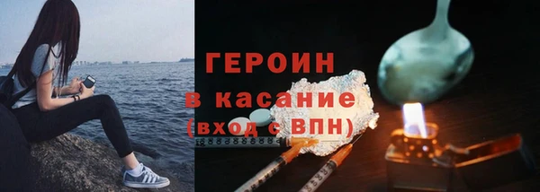 бутират Гусев