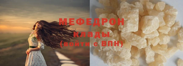 бутират Гусев