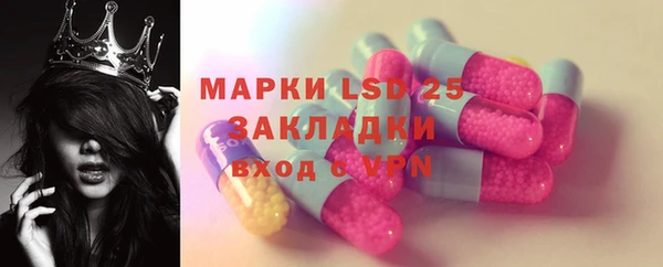 спиды Гусиноозёрск