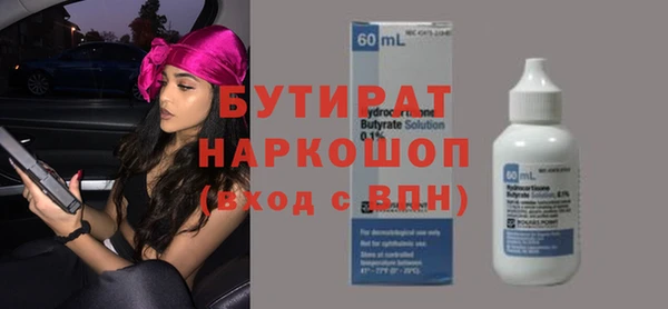 спиды Гусиноозёрск
