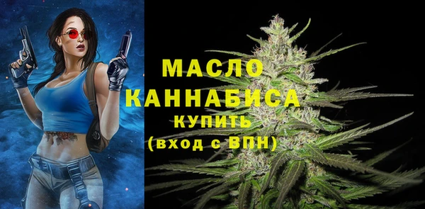 спиды Гусиноозёрск