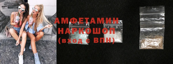 прущая мука Гусь-Хрустальный
