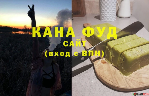 бутират Гусев