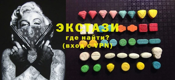прущая мука Гусь-Хрустальный