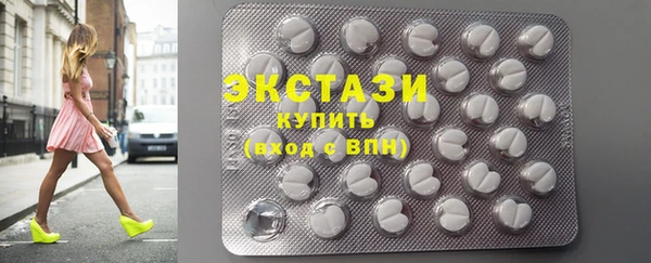 спиды Гусиноозёрск