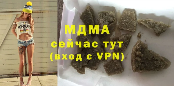 бутират Гусев