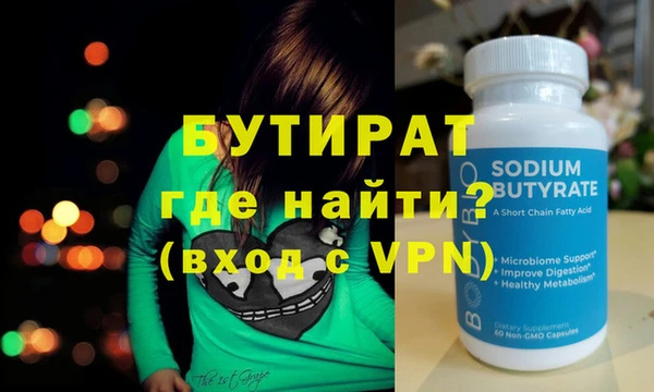 прущая мука Гусь-Хрустальный