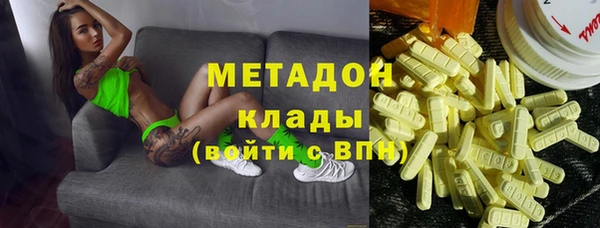 спиды Гусиноозёрск