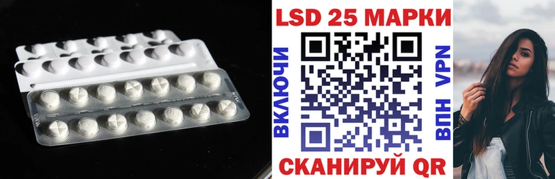 ОМГ ОМГ Камешково Лсд 25 экстази кислота купить наркотики сайты