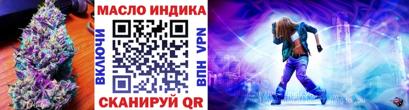 ТГК жижа Камешково